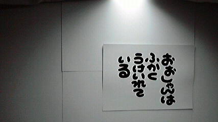 2014050213160000.jpg