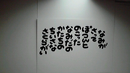 2014050315080001.jpg