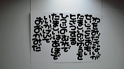 2014051808110000.jpg