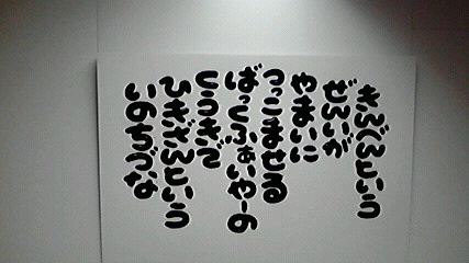 2014052013110000.jpg