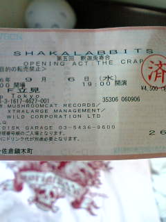 20060908_220064.jpg