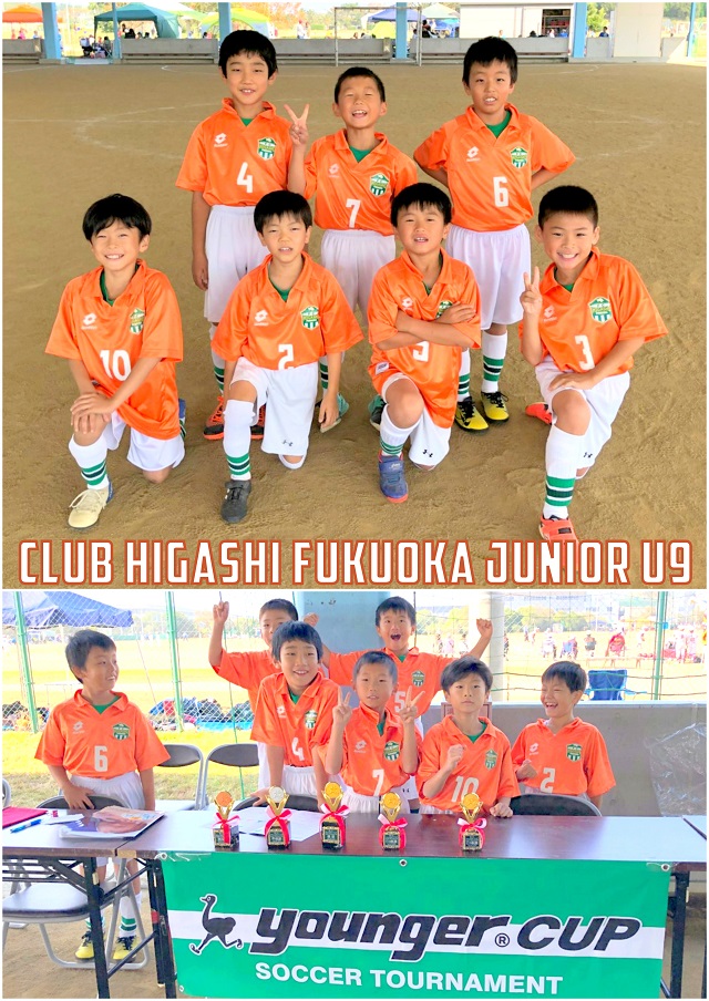 2019-11U9YOUNGERCUP4.jpg