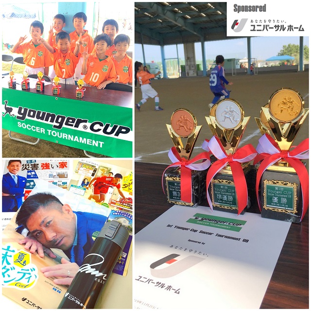 20192019-11U9YOUNGERCUP21.jpg