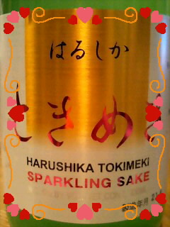 090416_酒.jpg