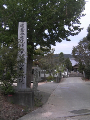 たねまき