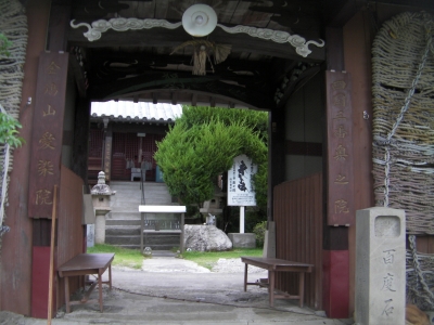 4番