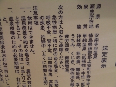 6番