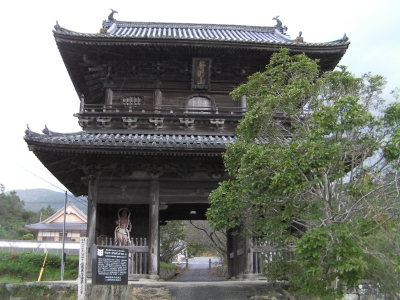 8番