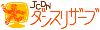 ¥À¥ó¥¹¥ê¥¶¡¼¥Ö¥í¥´