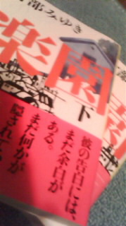 100314_2110~010001.jpg