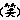 01_02_15_03001186.gif