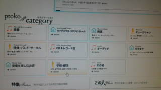 20120324151357.jpg