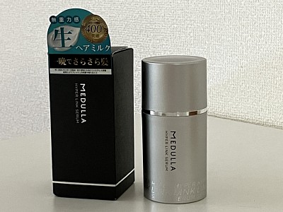 ハイパーリンクセラム | すきなこと すきなもの