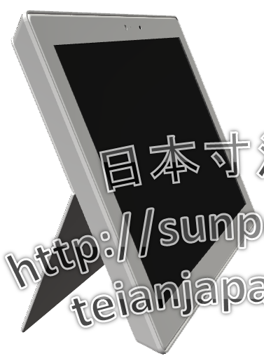 タブレット端末 Microsoft Surface の寸法 サイズ 規格 日本寸法協会