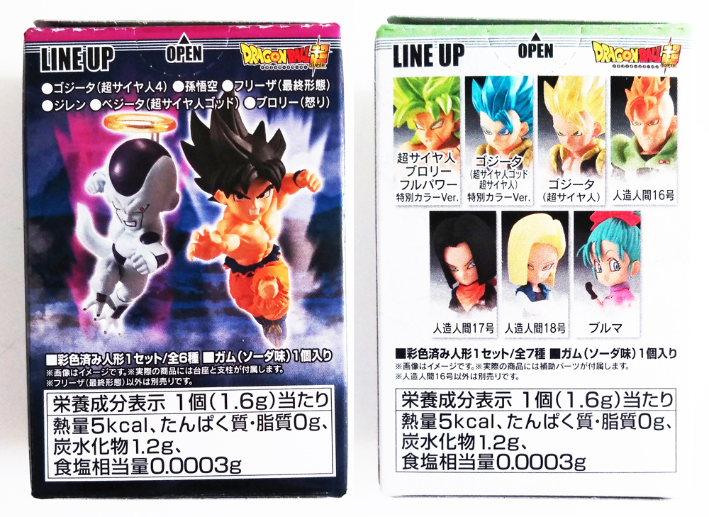 ドラゴンボールフィギュア　超彩色　開封品　箱付き　国内正規品　フリーザ　人造人間 2025年最新】超彩色フリーザの人気アイテム - メルカリ