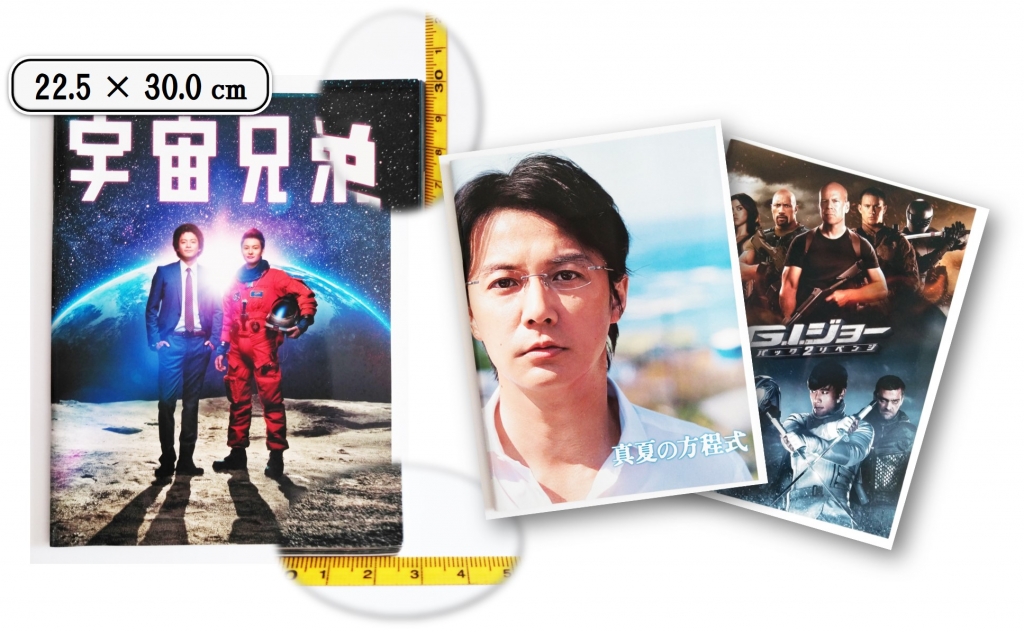 格安　映画関連印刷物 約50冊 セット　パンフレット　90s 映画パンフレット・チラシ出張宅配買取 - 趣味コレクション買取