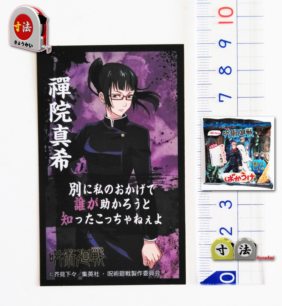 日本呪法全書 値下げ不可 81DSLwxBlSL._AC_UF1000,