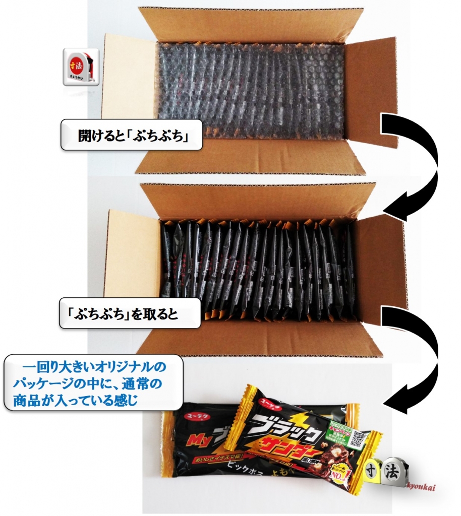 ブラックサンダー3種まとめ売り+トッポ10箱 ブラックサンダー3種まとめ売り+トッポ10箱｜Yahoo!フリマ（旧