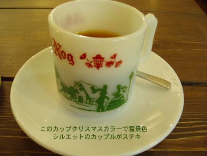 2008 12/12シーモアかっぷ