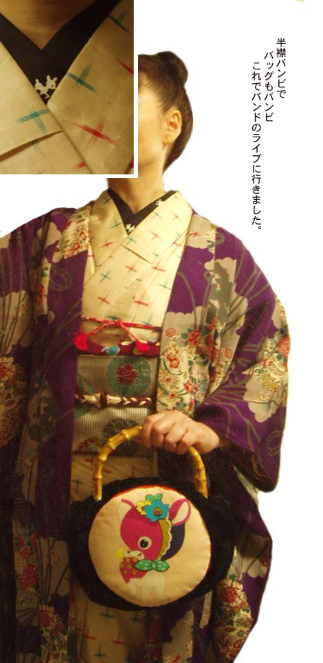 200812/12 着物