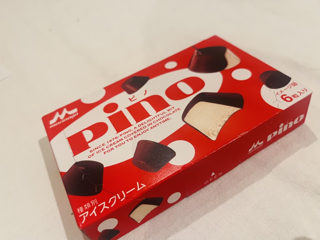 ピノが好き | 星々のつぶやき