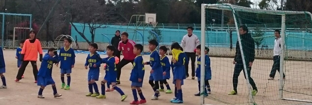 2020/1/5(日) 松岡亮輔選手(藤枝MYFC)とふれあいイベント 高須サッカー部です