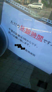201008281449000.jpg