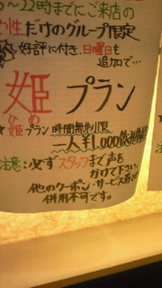 201010242301000.jpg
