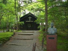 ショー記念館