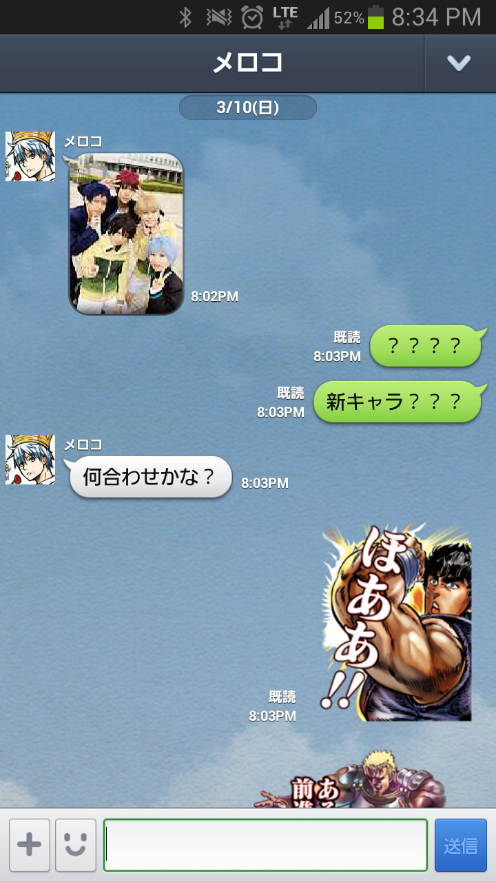 Screenshot_2013-03-10-20-34-09.png