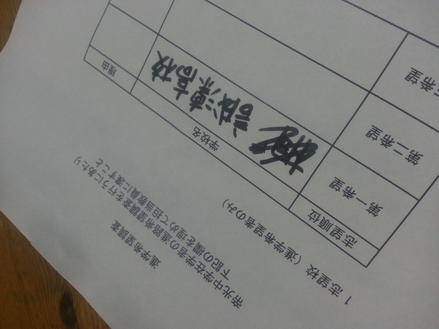 20130323_023149.jpg