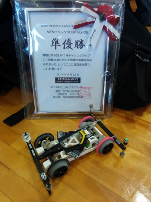 0523_入賞楯