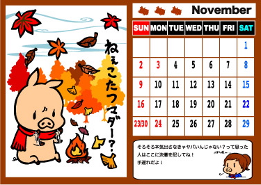 2014-11-w.jpg