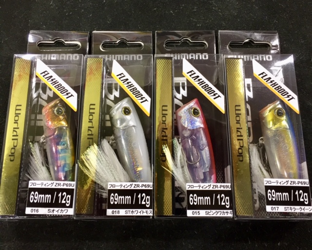 SHIMANO Bantam Ligen 66F NEW！ | ハニースポット ブログ