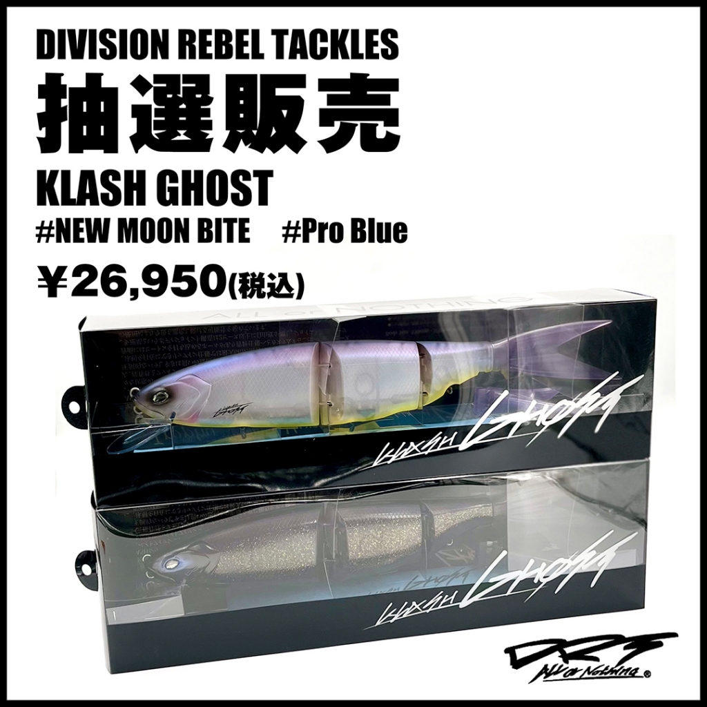 DRT KLASH GHOST #NEW MOON BITE