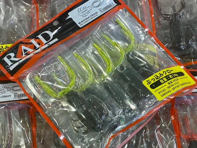 RAID JAPAN 新製品！！ | ハニースポット ブログ