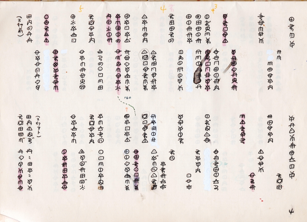 ¥µ¥Ä¥£±.jpg
