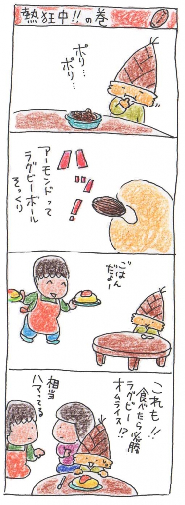 言葉は信用になるの巻 たびえもん通信91号より たびえもん スタッフごっちんブログ