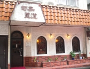 seido