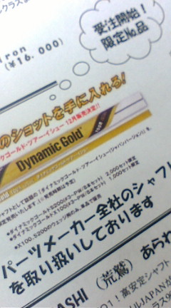 20091013225708.jpg