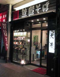 笠置そば 錦糸町