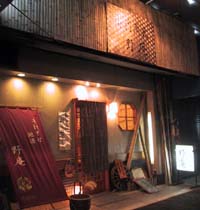 野庵 錦糸町