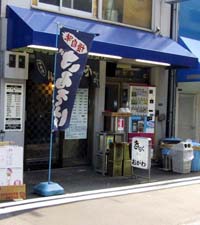 きらく蕎麦おがわ