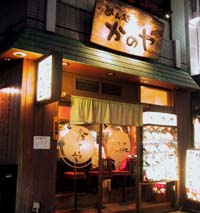 かのや 湯島店