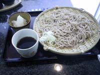 a la 麓屋