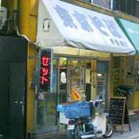 東京そば 西早稲田