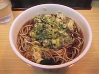 富貴 野菜天