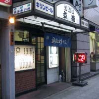 立花