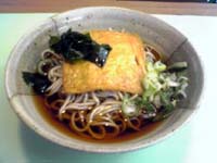 山田うどん 南浦和