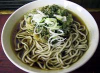 いとう 東神田 黄色看板